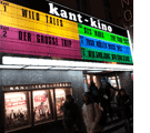 Kinowerbung-Berlin-Kant-Kinos